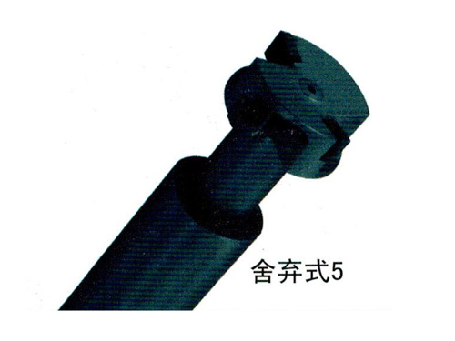 Discarded Tool 05