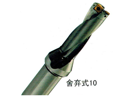 Discarded Tool 10