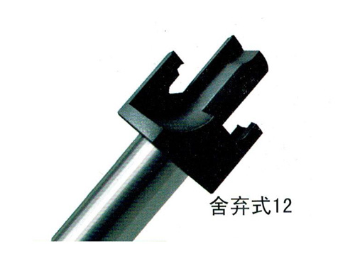 Discarded Tool 12